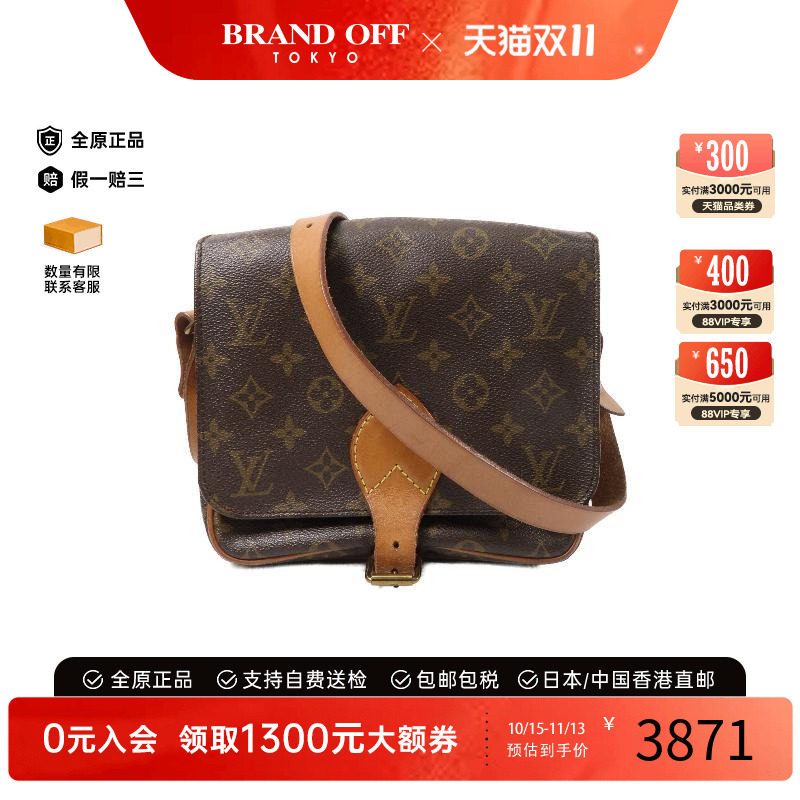 中古LV路易威登斜挎包レディース