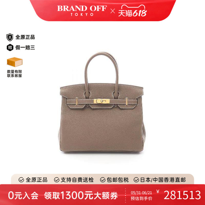 中古Hermes爱马仕女包S级99新birkin 30铂金包 30牛皮手提包灰色