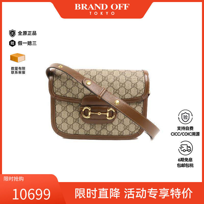 中古Gucci古驰女包A级95新Horsebit 1955马衔 1955单肩包BRANDOFF