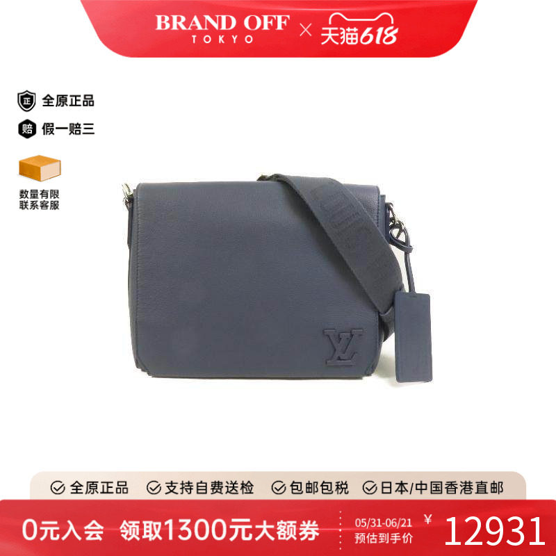 中古LV路易威登男包A级95新Takeoff 邮差包牛皮斜挎包蓝色正品