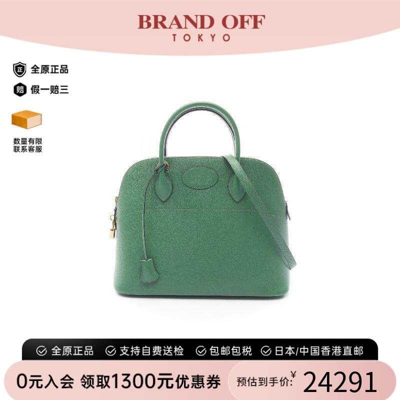 中古Hermes爱马仕手提包