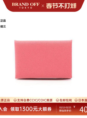 中古Hermes爱马仕女A级95新coin case零钱包羊毛零钱包粉色正品