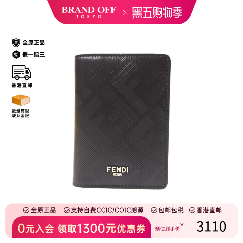 中古-日本进口Fendi芬迪卡包
