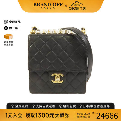 中古Chanel香奈儿斜挎包