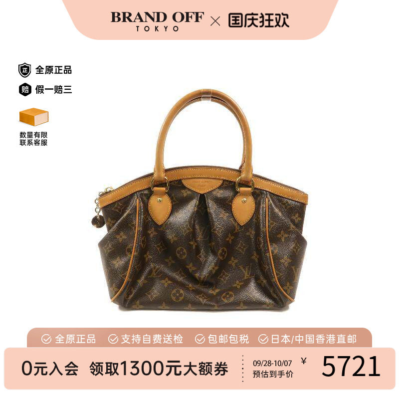 中古LV路易威登手提包レディース