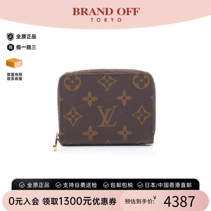 中古LV路易威登零钱包レディース