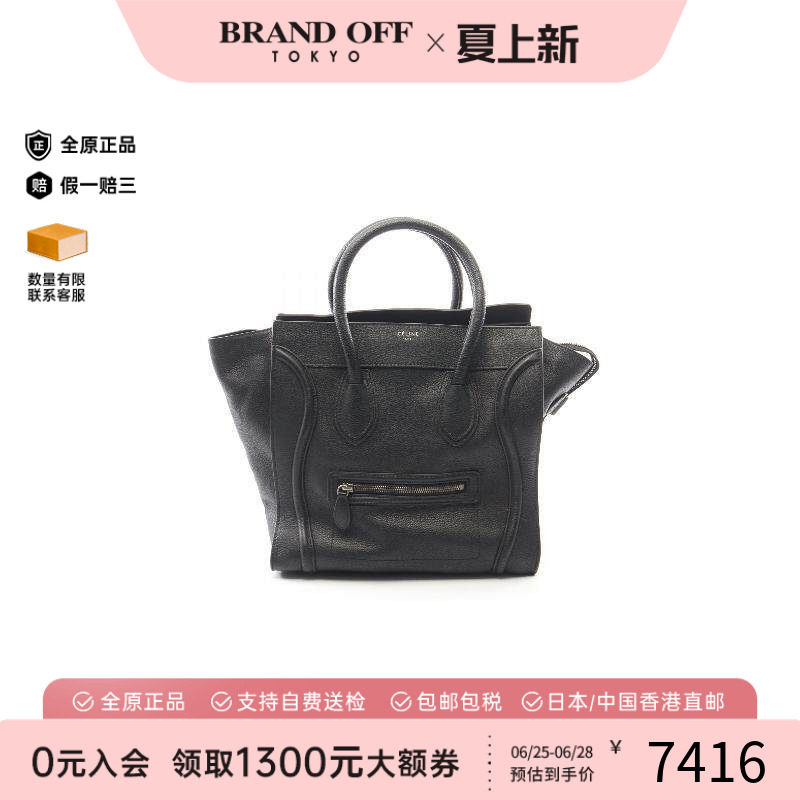 中古Celine赛琳手提包レディース