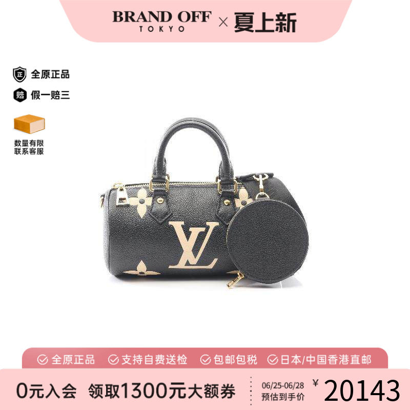 中古LV路易威登手提包レディース
