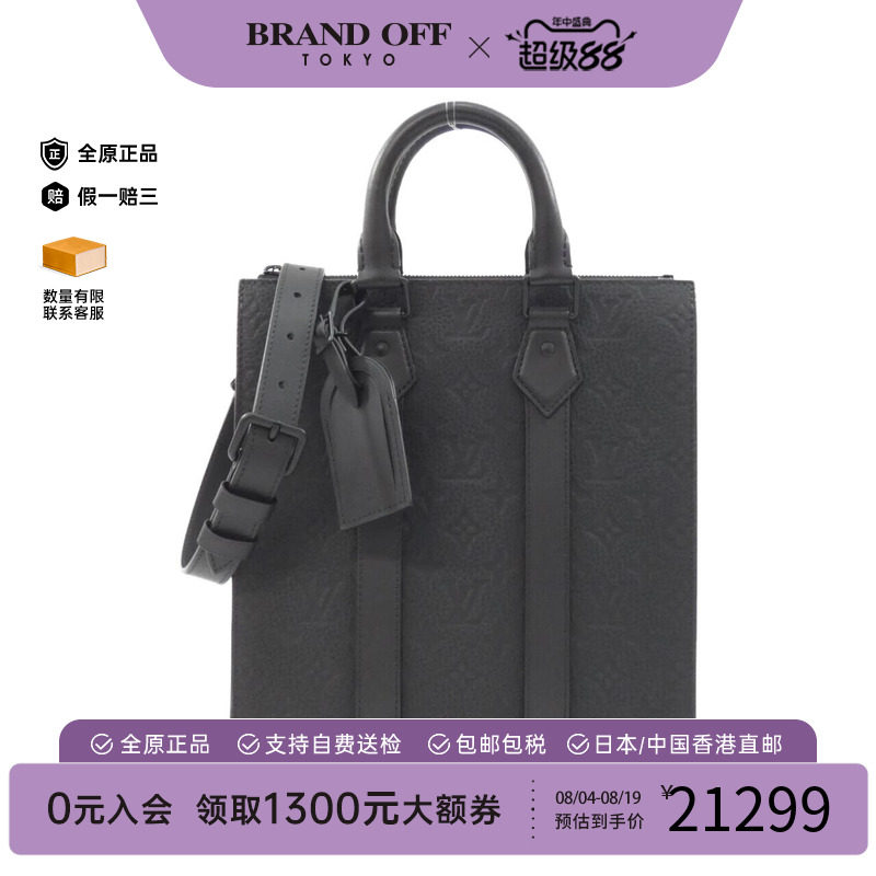 LV路易威登A级95新手提斜挎包