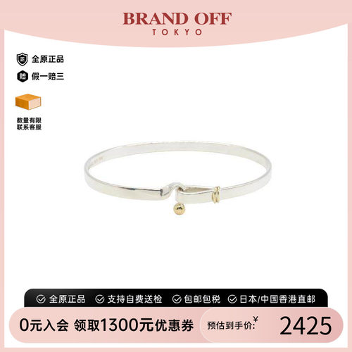 中古Tiffany&Co蒂芙尼手链