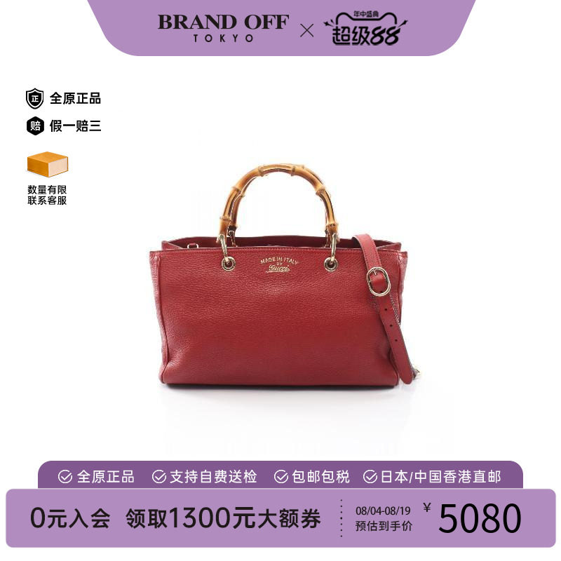 中古Gucci古驰斜挎包レディース
