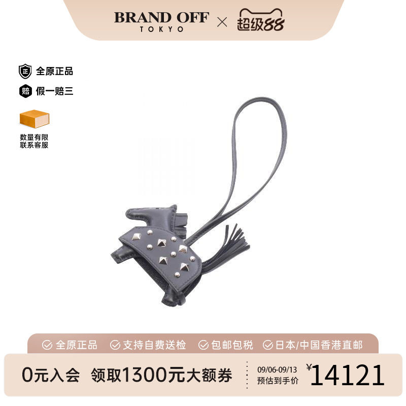 中古Hermes爱马仕其他