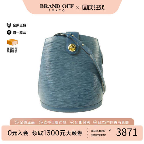 中古LV路易威登单肩包レディース