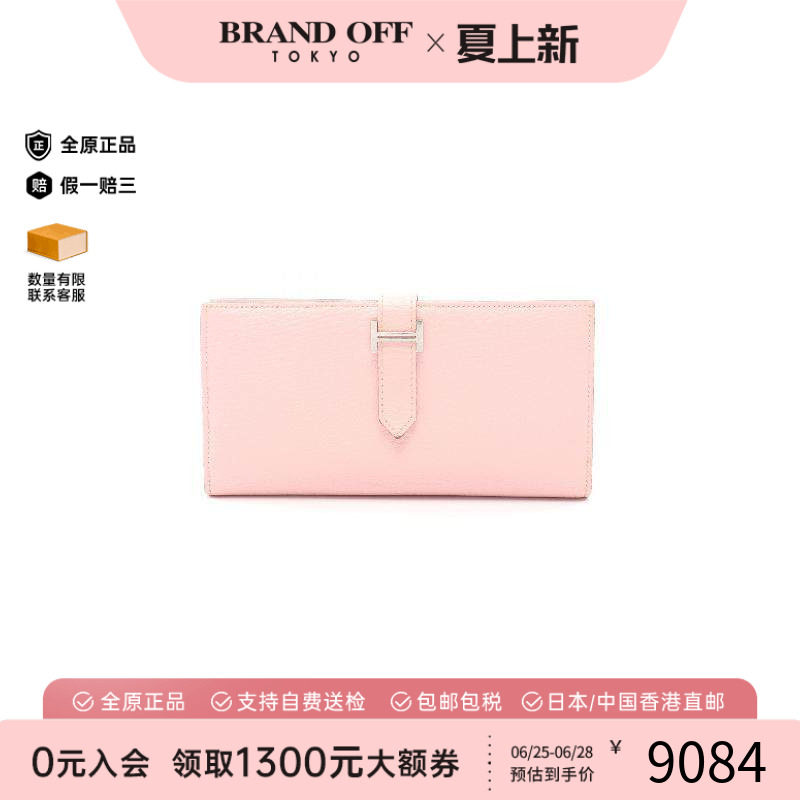 中古Hermes爱马仕长钱包
