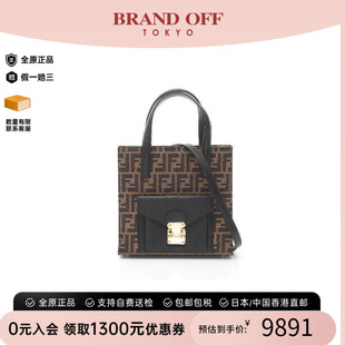 中古Fendi芬迪女包B级9新Handbag手包帆布斜挎包棕色高级BRANDOFF