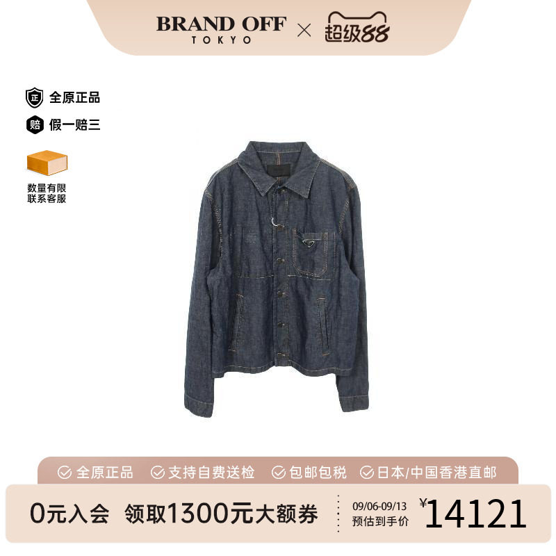中古Prada普拉达外套メンズ
