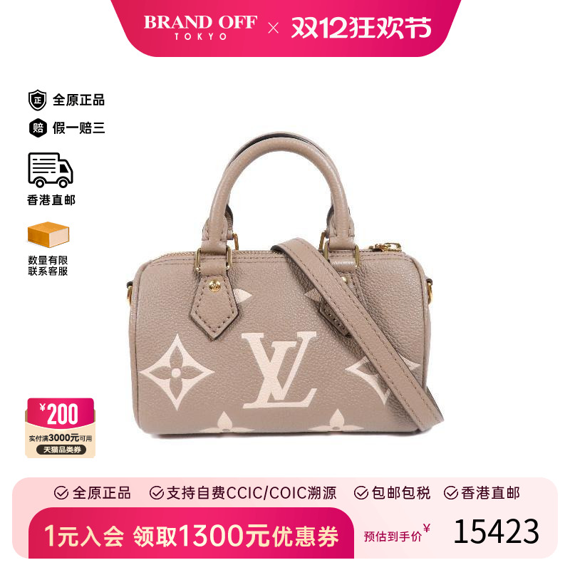 中古LV路易威登斜挎包レディース