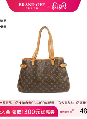 中古LV路易威登女包B级9新Batignolles南瓜包涂层/防水帆布单肩包