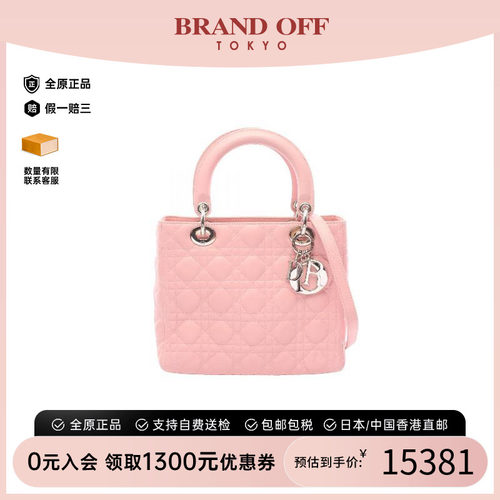 中古Dior迪奥手提包レディース
