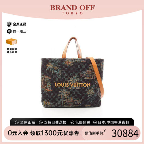 中古LV路易威登托特包