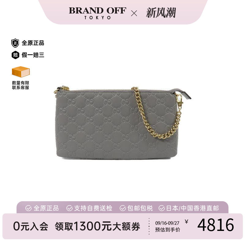 中古Gucci古驰手提包レディース
