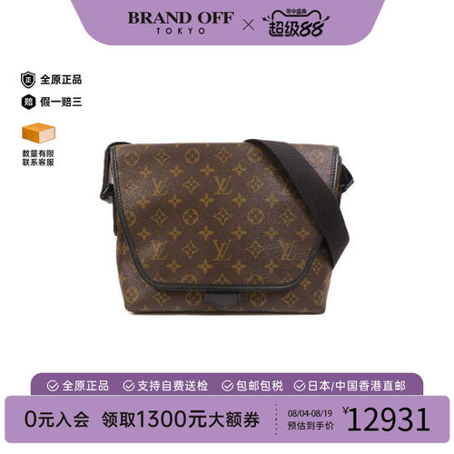 中古LV路易威登斜挎包レディース