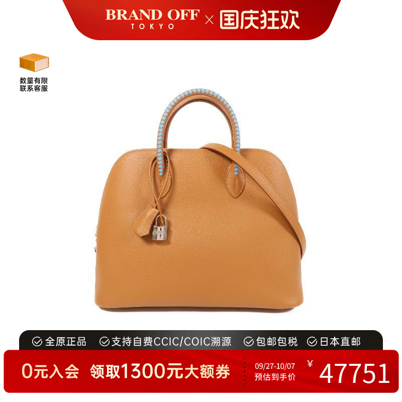 中古Hermes爱马仕斜挎包