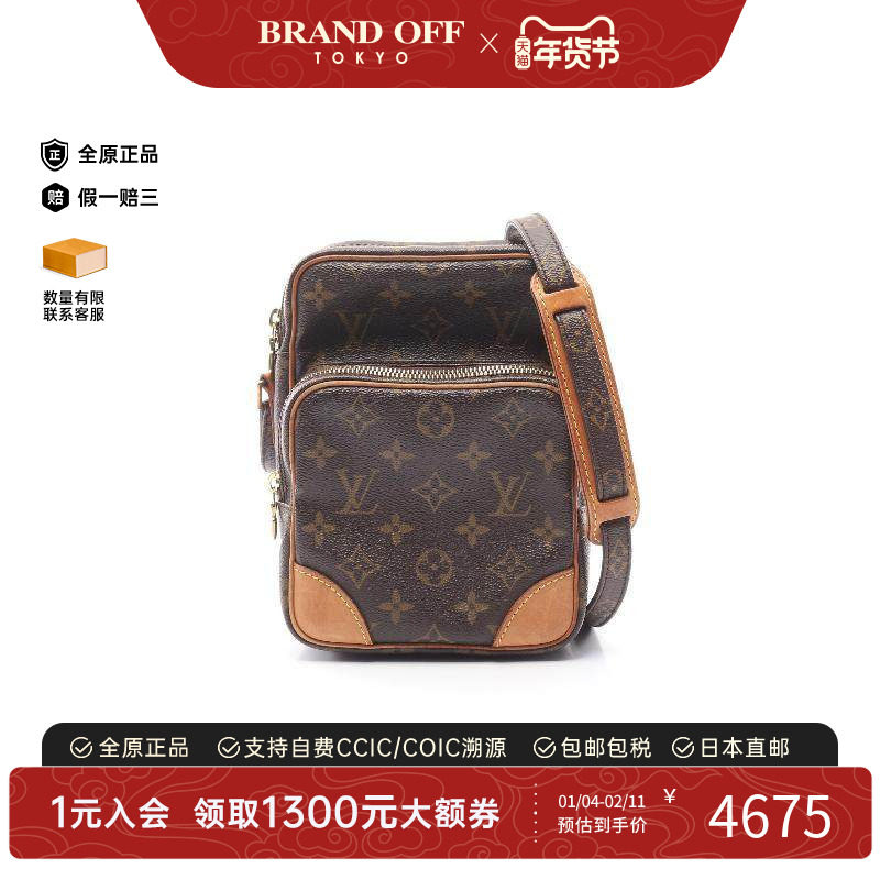 中古LV路易威登女包B级9新amazon双层相机包涂层/防水帆布斜挎包