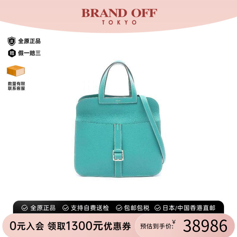 中古Hermes爱马仕斜挎包