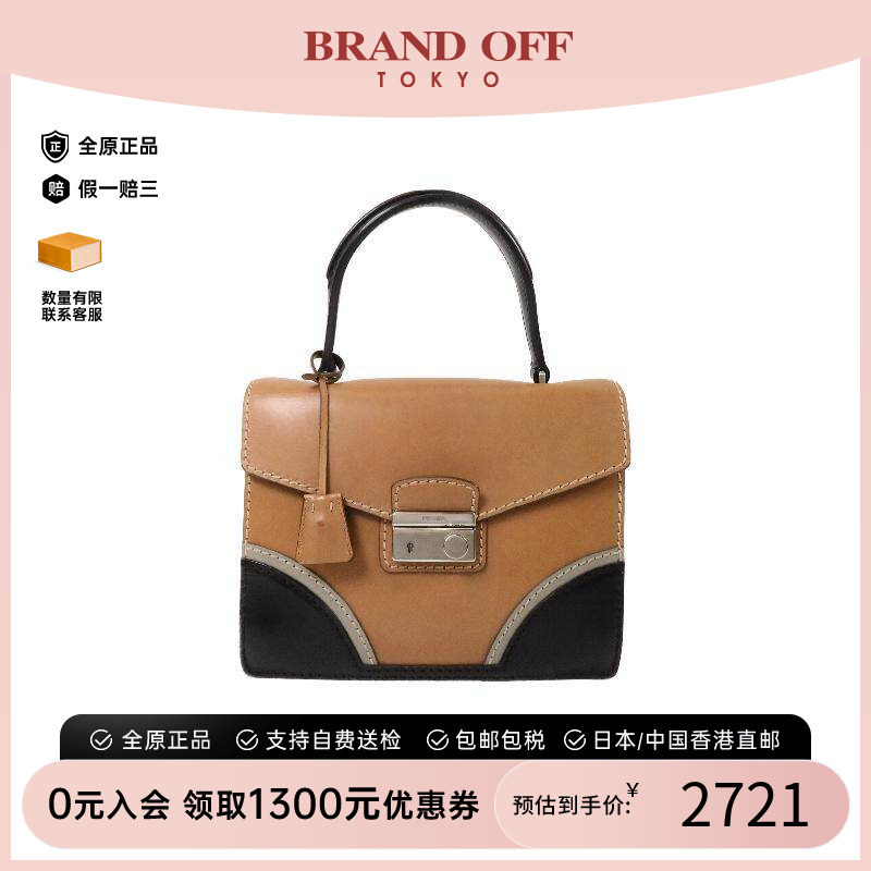 中古Prada普拉达手提包