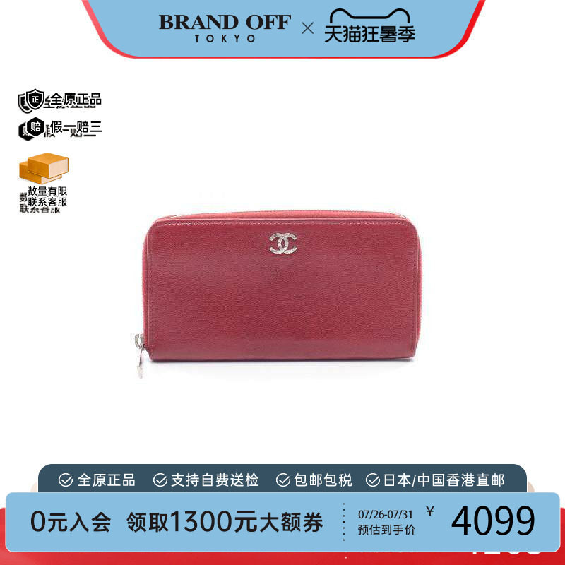 中古Chanel香奈儿长钱包