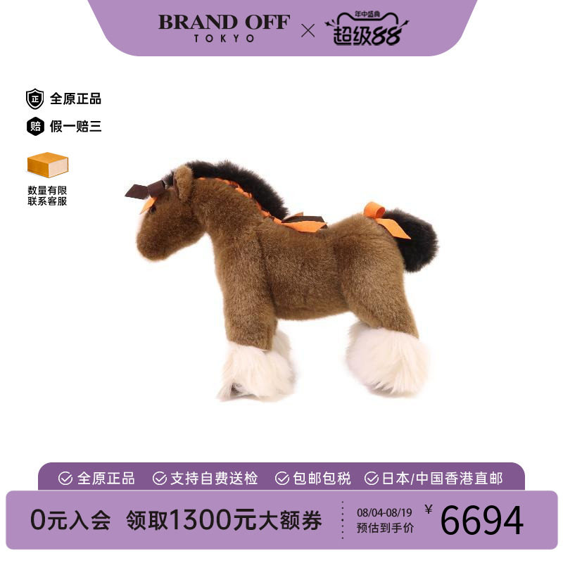 中古Hermes爱马仕其他