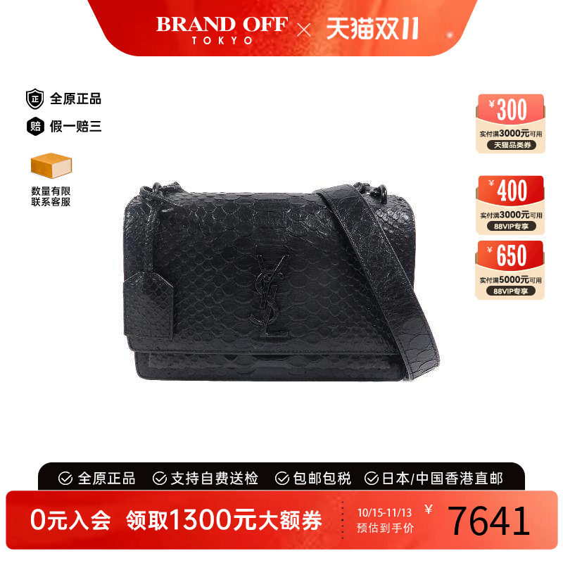 中古YSL圣罗兰斜挎包レディース