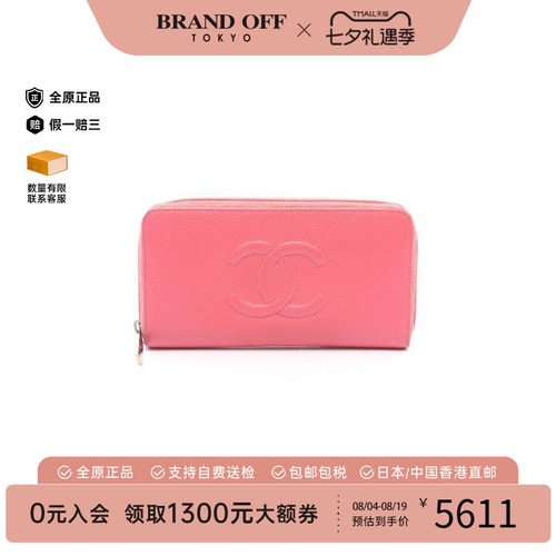 中古Chanel香奈儿长钱包