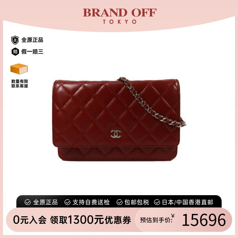 中古Chanel香奈儿斜挎包
