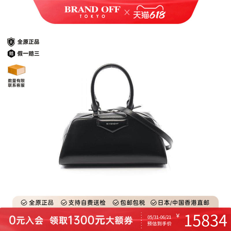 中古Givenchy纪梵希女包S级99新Handbag手包牛皮斜挎包黑色高级