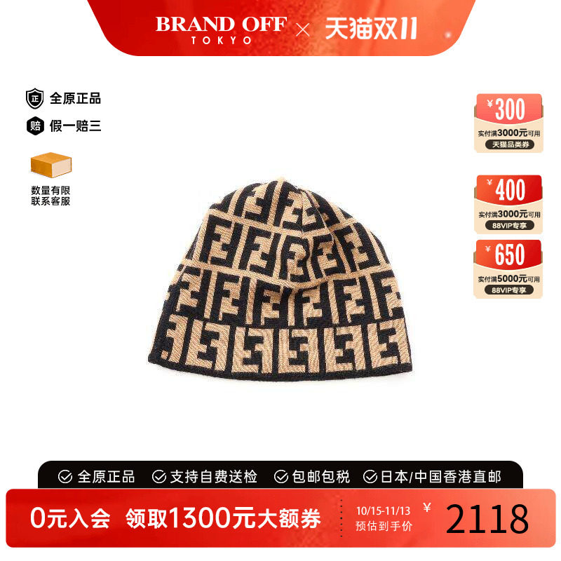 中古Fendi芬迪帽子レディース