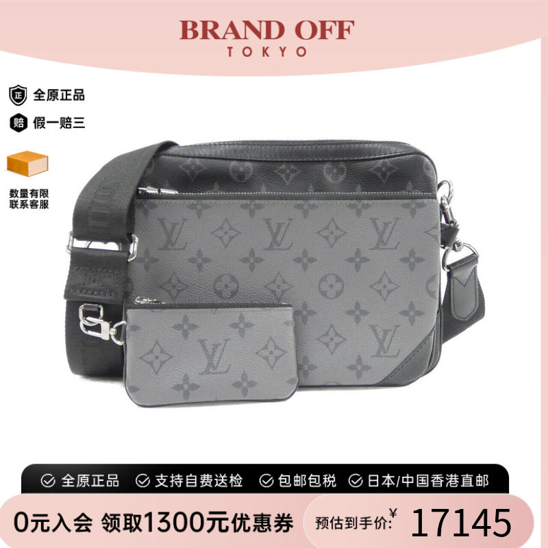 中古LV路易威登男包老花斜挎包