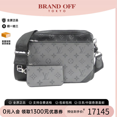 中古LV路易威登男包老花斜挎包