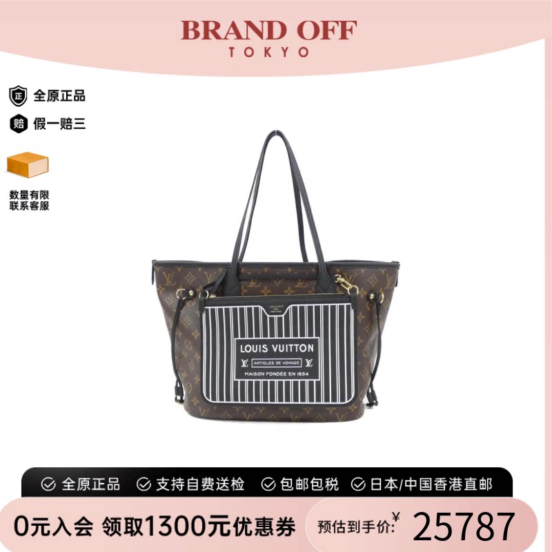 中古LV路易威登女包A级95新 Neverfull 托特包老花单肩包正品时尚
