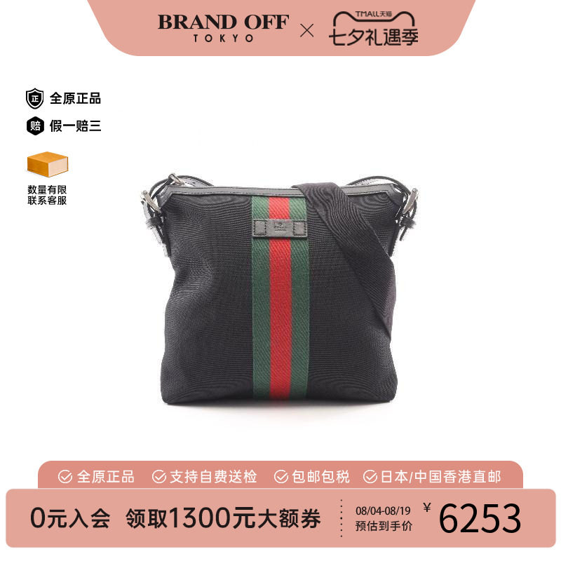 中古Gucci古驰斜挎包レディース
