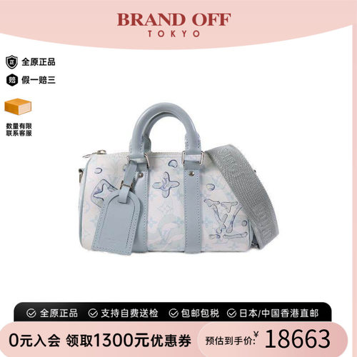 中古LV路易威登斜挎包レディース