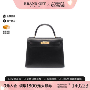 中古Hermes爱马仕手提包