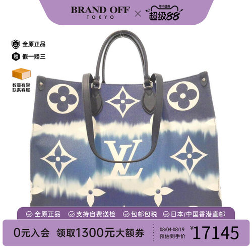 中古LV路易威登女包单肩手提包