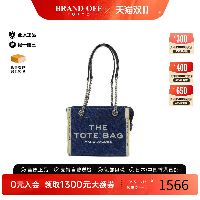 中古MarcJacobs莫杰单肩包