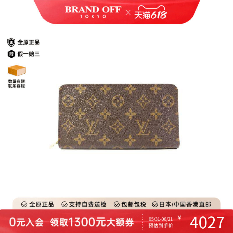 中古LV路易威登女B级9新long wallet长钱包涂层/防水帆布长钱包