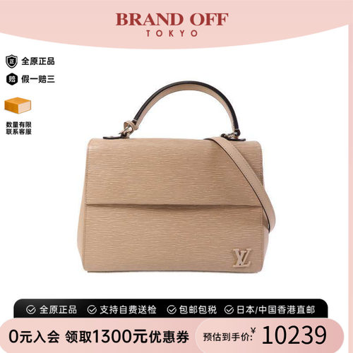 中古LV路易威登斜挎包レディース