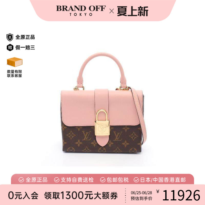 中古LV路易威登斜挎包レディース