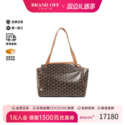 中古Goyard戈雅女包A级95新Shoulder bag肩包涂层/防水帆布斜挎包