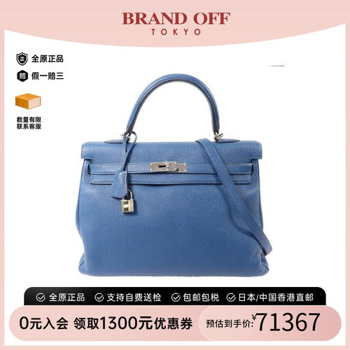 中古Hermes爱马仕斜挎包